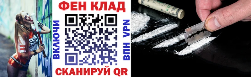 АМФЕТАМИН Premium Биробиджан