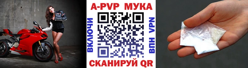 кракен ссылки Биробиджан Alpha-PVP кристаллы