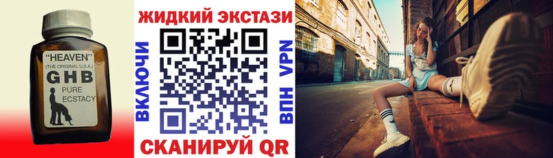 БУТИРАТ 99%  Биробиджан 