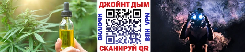 Canna-Cookies марихуана  Биробиджан 
