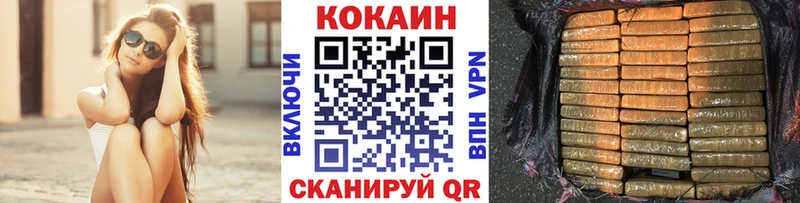 MEGA ссылки  Биробиджан  Кокаин 97% 