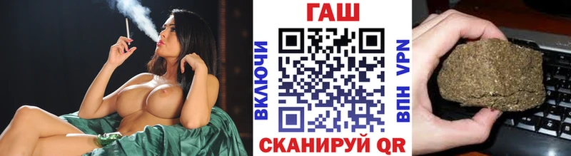 ГАШИШ гашик закладка Биробиджан