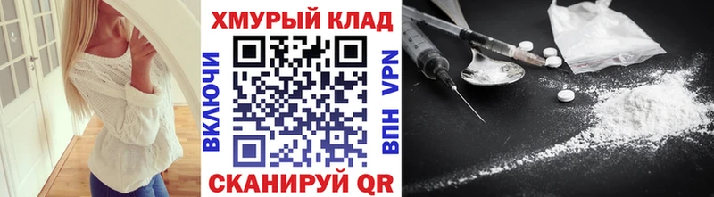 Героин Heroin  Биробиджан 