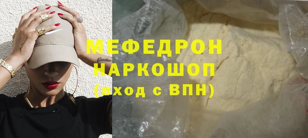 ПСИЛОЦИБИНОВЫЕ ГРИБЫ Бугульма