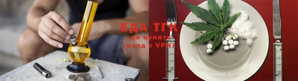 гашик Богородск