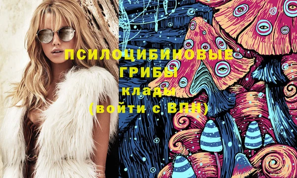 меф Бронницы