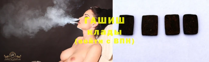 молекула духа Богородицк