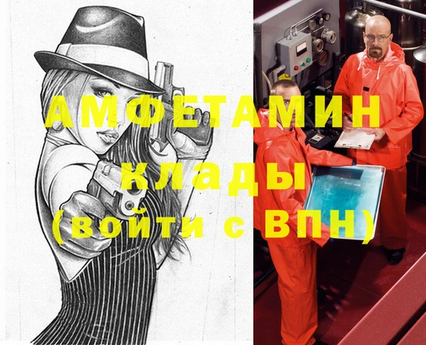 меф Бронницы