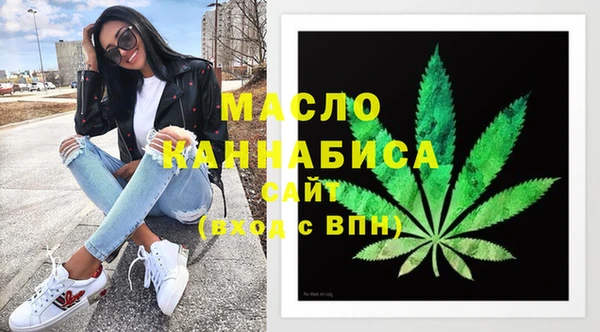 ПСИЛОЦИБИНОВЫЕ ГРИБЫ Бугульма