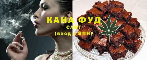 ПСИЛОЦИБИНОВЫЕ ГРИБЫ Бугульма