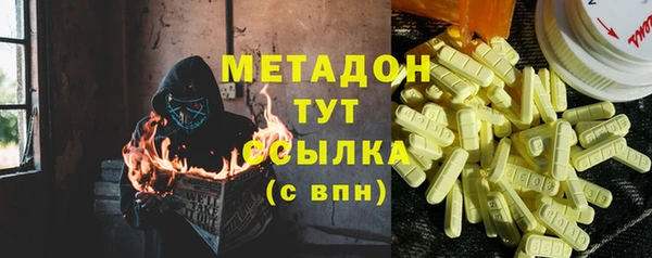 каннабис Бородино