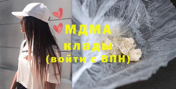 МДМА Богданович