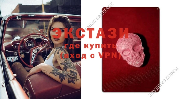 mdma Белоозёрский