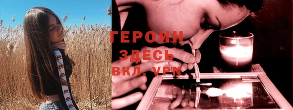 каннабис Бородино