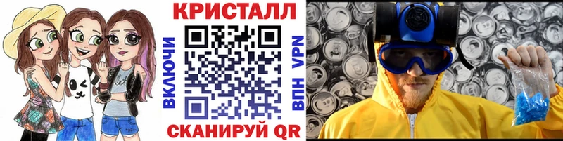 наркотики  Биробиджан  Первитин мет 