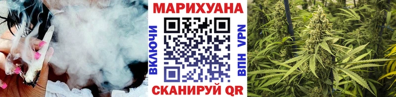 Конопля THC 21%  цена   Биробиджан 